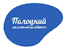 Полоцкий молочный комбинат Полоцкий молочный комбинат